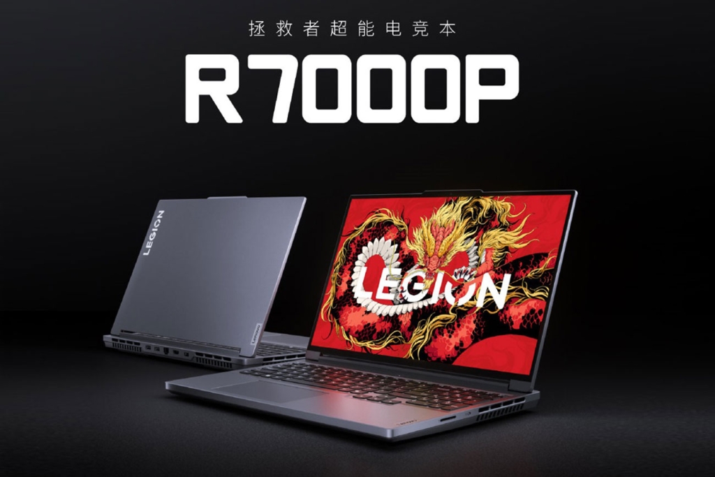 لنوو لپ تاپ گیمینگ پرقدرت R7000P را با نمایشگر ۱۶۵ هرتز به‌نمایش گذاشت