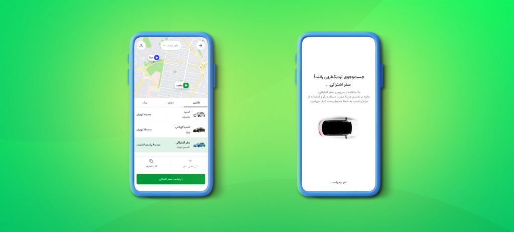 مقایسه سرویس سفر اشتراکی اسنپ و تپیسی؛ زمین جدید رقابت