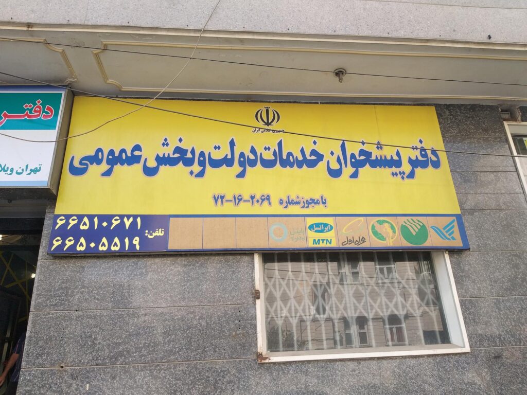 ۱۵ مهارتی که کارمندان بخش خدمات مشتریان باید بلد باشند 9 1743852030 115 ۱۵ مهارتی که کارمندان بخش خدمات مشتریان باید بلد باشند