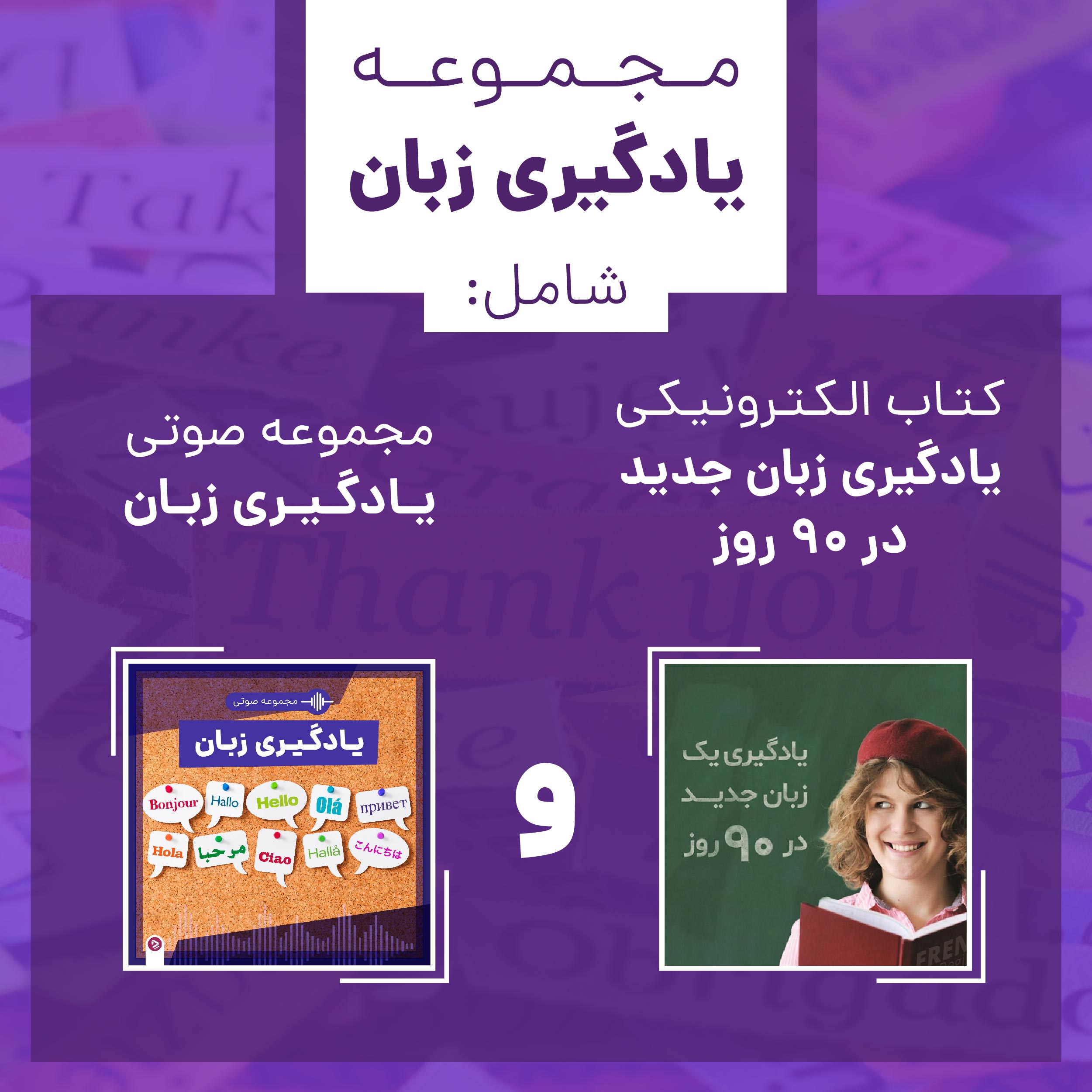 1745711381 200 چگونه زبان انگلیسی یاد بگیریم؟