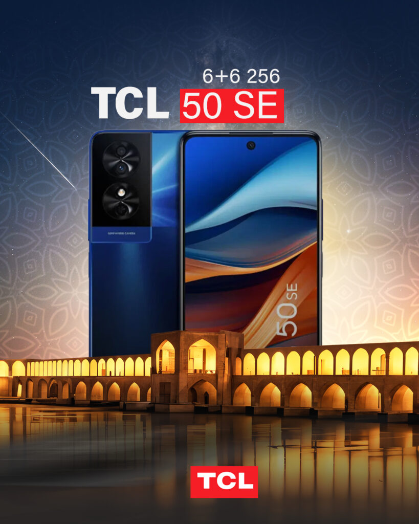 1746086451 613 TCL زیر ذره‌بین؛ چرا گوشی‌های این برند ترند شده‌اند؟ آینده نوین