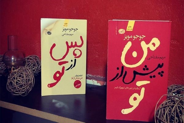 ۱۰ هدیه روز دختر برای دختران عاشق کتاب 30 1746619443 649 ۱۰ هدیه روز دختر برای دختران عاشق کتاب