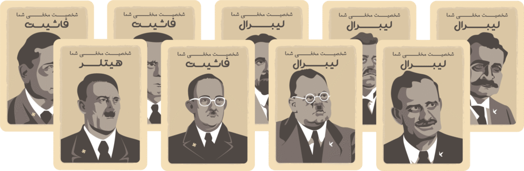 آموزش بازی راز هیتلر (سکرت هیتلر) + ویدئو 6 آموزش بازی راز هیتلر سکرت هیتلر ویدئو