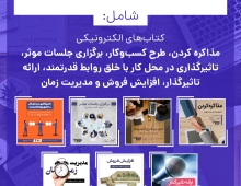 راهنمای عملی مدیریت انعطاف‌پذیر در ۶ گام