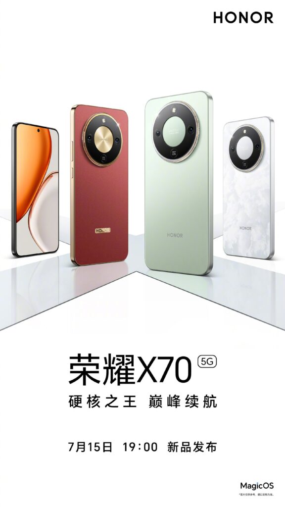 مشخصات گوشی آنر X70  