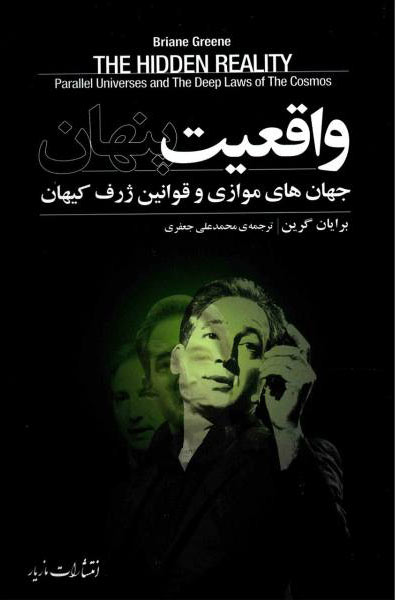 ۱۸ کتاب انگیزشی برای نوجوانان؛ از خودت باش تا سیزده 35 1753239035 792 ۱۸ کتاب انگیزشی برای نوجوانان؛ از خودت باش تا سیزده