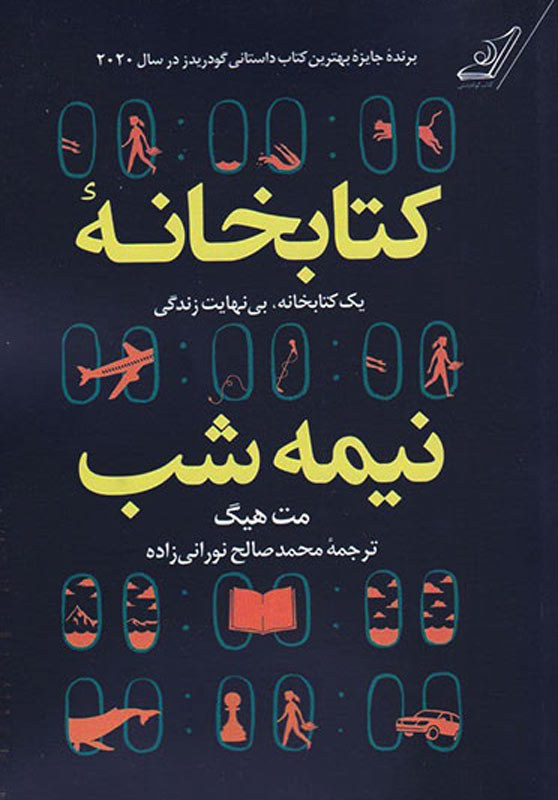 ۱۸ کتاب انگیزشی برای نوجوانان؛ از خودت باش تا سیزده 34 1753239035 98 ۱۸ کتاب انگیزشی برای نوجوانان؛ از خودت باش تا سیزده