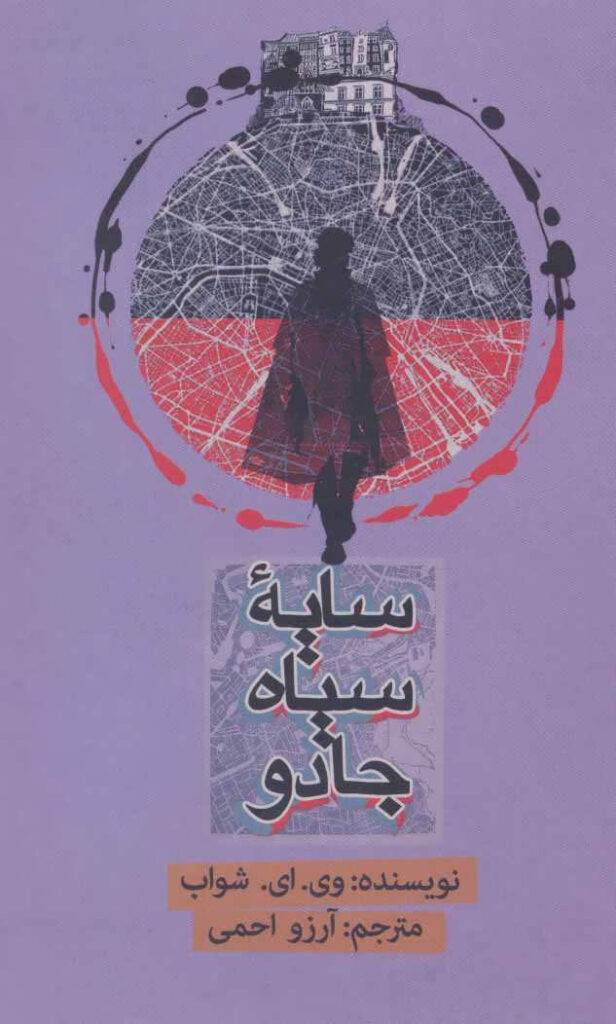 ۱۸ کتاب انگیزشی برای نوجوانان؛ از خودت باش تا سیزده 37 1753239036 160 ۱۸ کتاب انگیزشی برای نوجوانان؛ از خودت باش تا سیزده