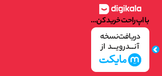 1753887617 494 هر کف دست نان چقدر کالری دارد ؟
