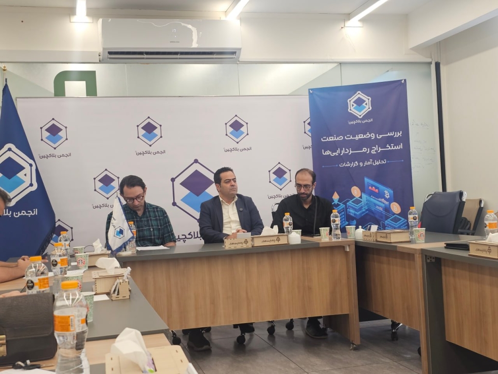 ناترازی را گردن ماینینگ نیندازید!