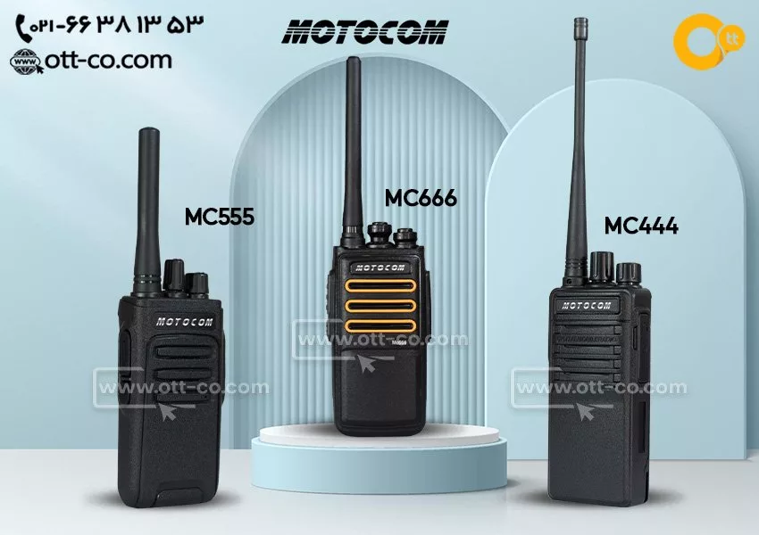 خرید بیسیم موتوکام MOTOCOM با قیمت ارزان