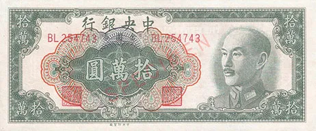 1760205572 154 بزرگترین موارد حذف صفر از پول ملی در تاریخ آینده نوین.webp