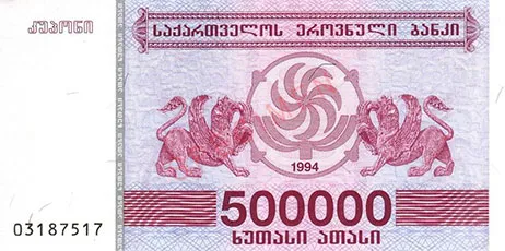 1760205575 72 بزرگترین موارد حذف صفر از پول ملی در تاریخ آینده نوین.webp