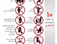 اینفوگرافی چیست و چگونه می‌توان آن را ساخت؟